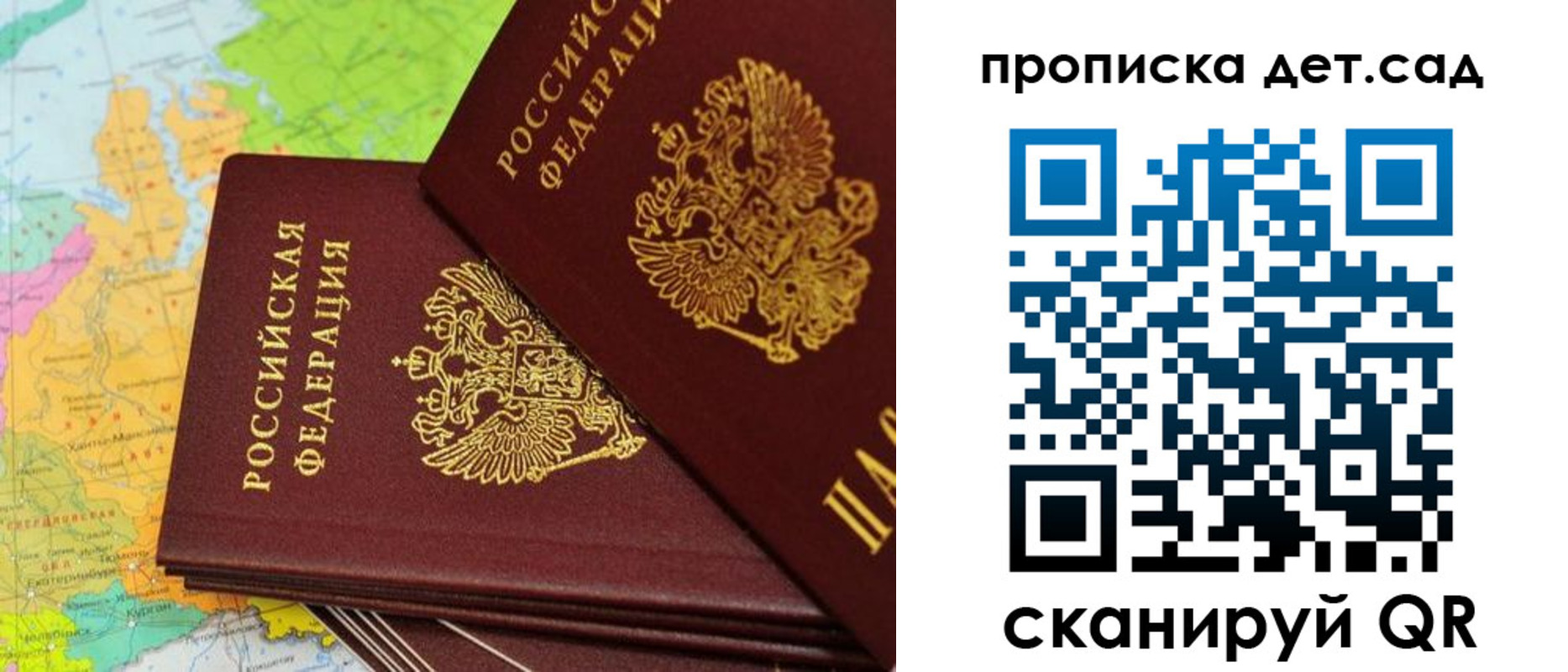 прописка иностранных граждан в Торопеце