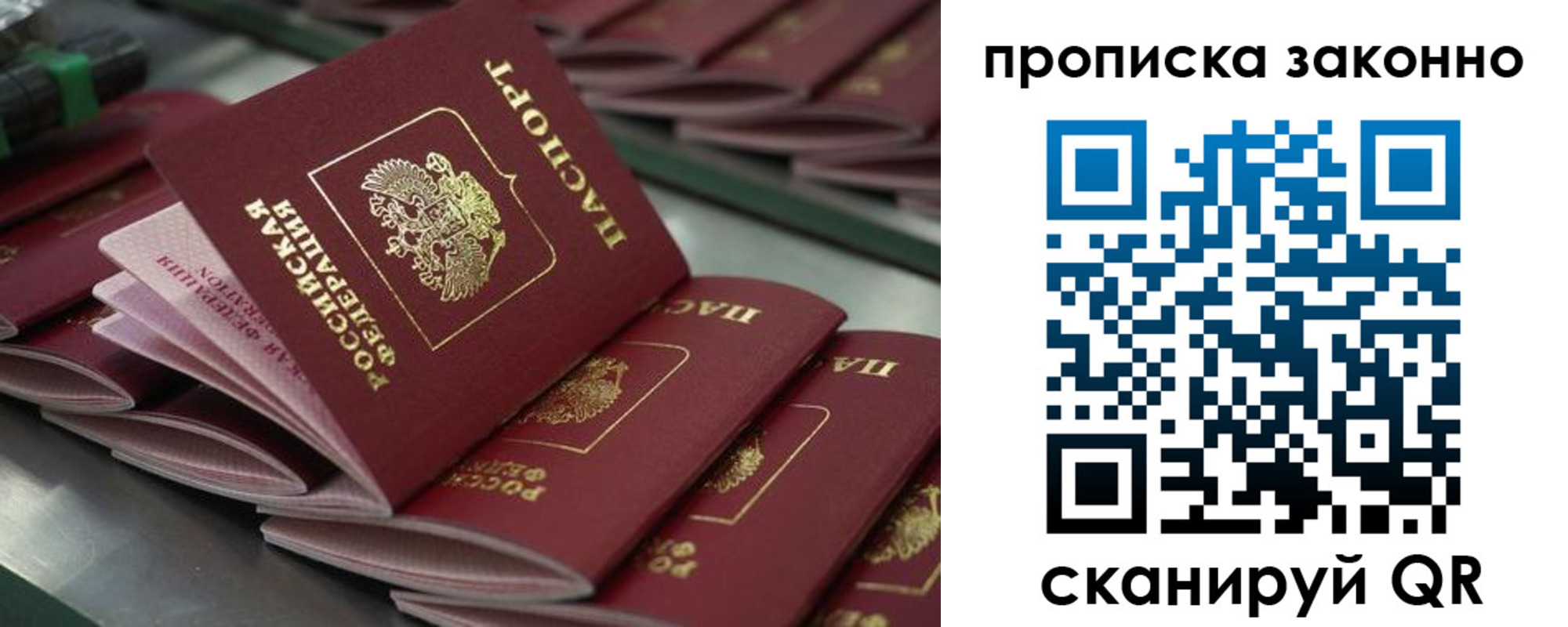 миграционный учет в Торопеце