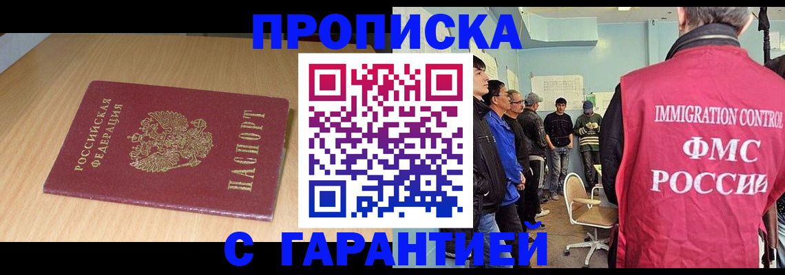 пропишу в квартире в Торопеце