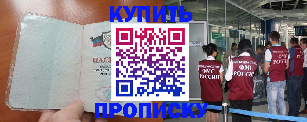 регистрация в Торопеце